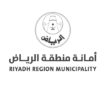 شعار أمانة الرياض بدقة عاليةة png svg e1789137433270