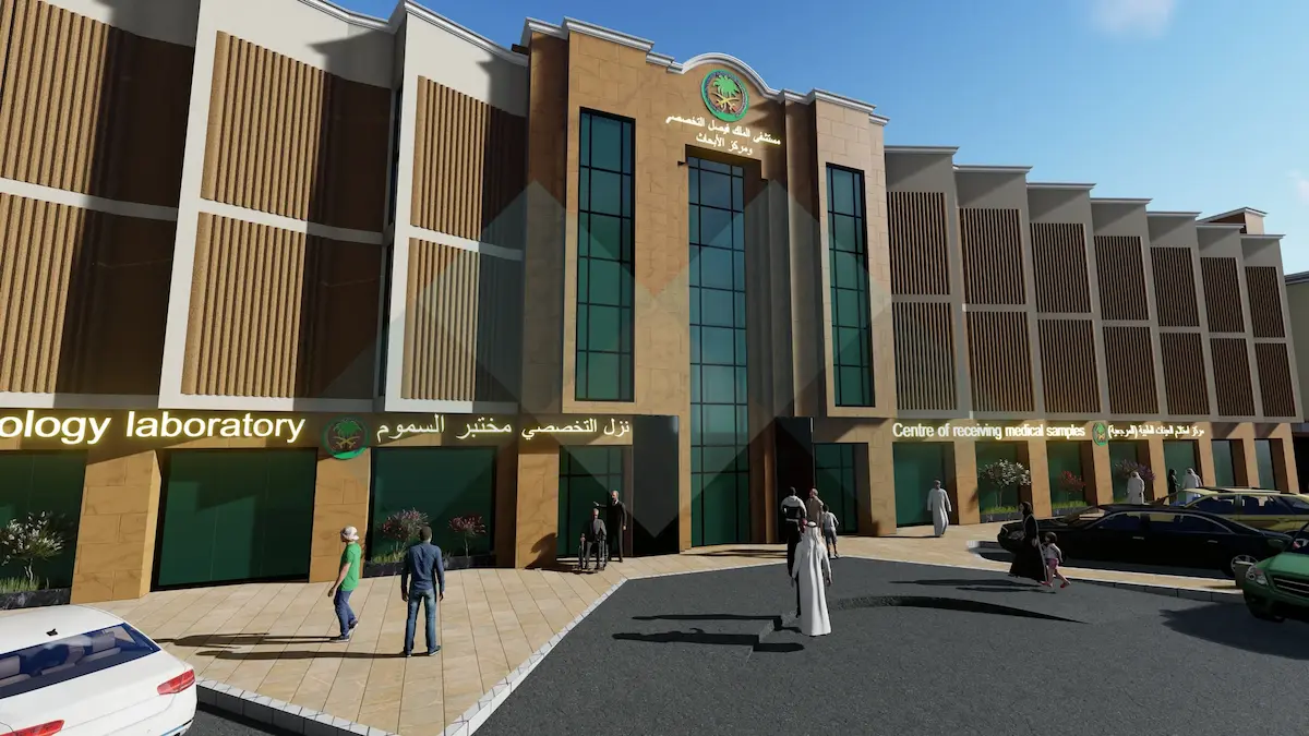 kfshrc hospital